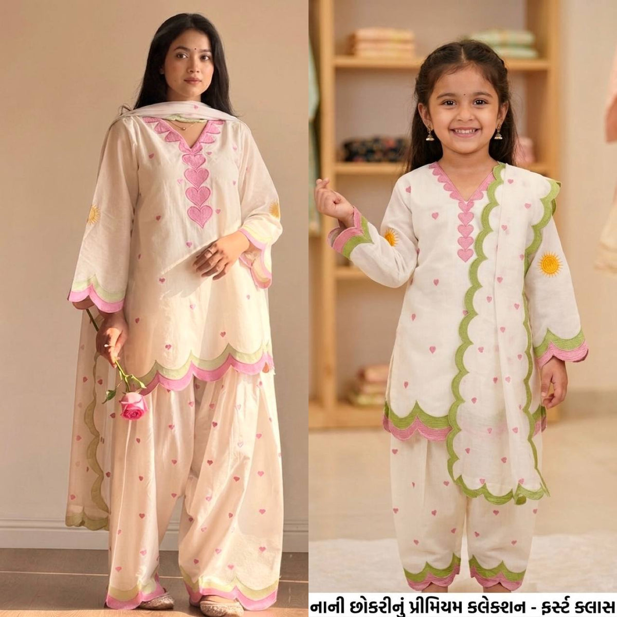 Ivory Pink Heart Embroidered Thread Work Farshi Salwar Suit Set